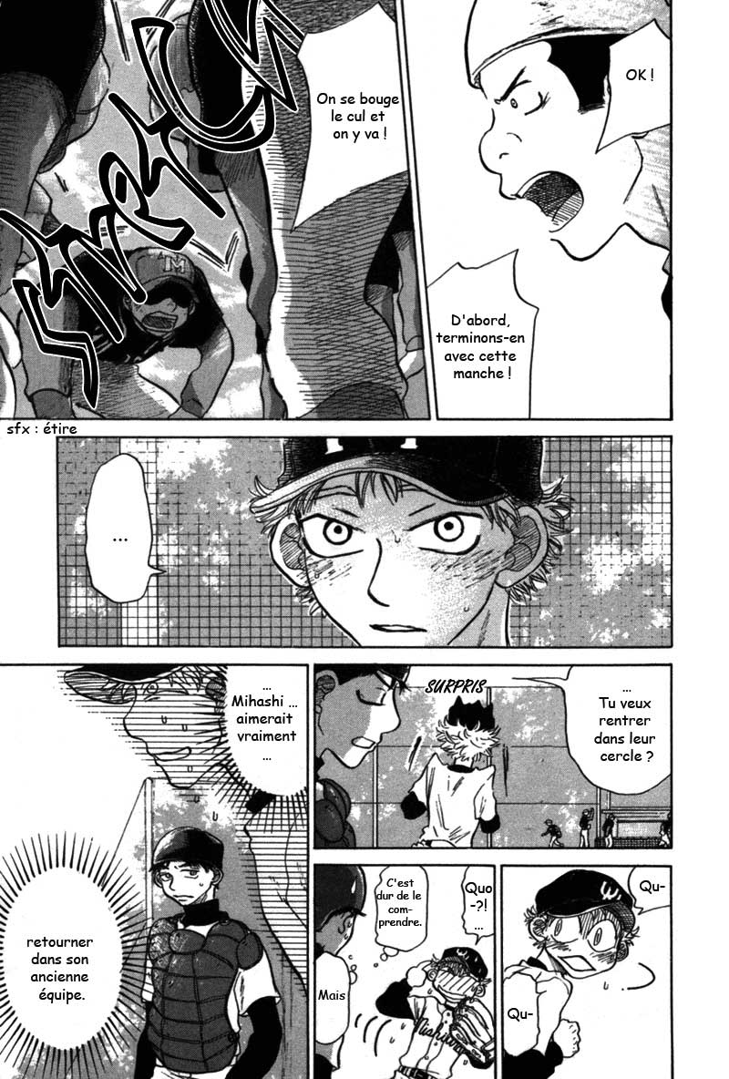 img Ookiku Furikabutte 39